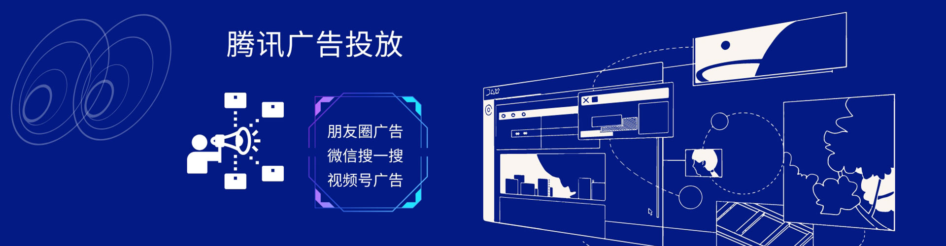 左镇sem优化师