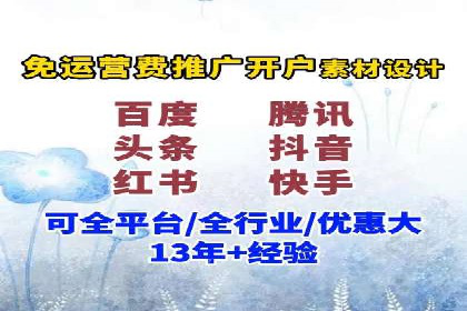 网站SEM托管优化案例：实现客户精准投放