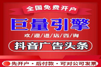 信息流广告运营公司成功案例分享
